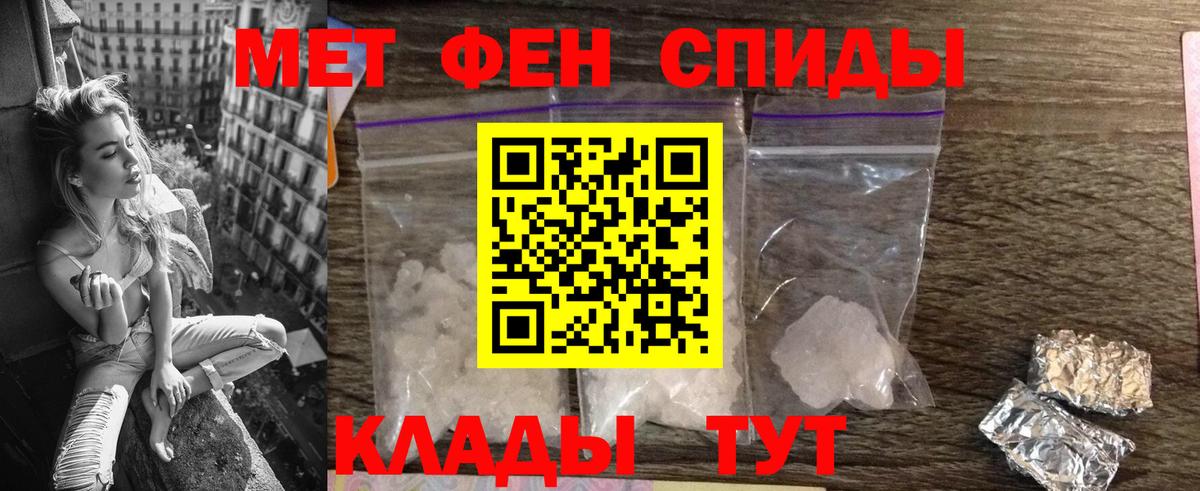 АМФЕТАМИН VHQ  Вход с VPN  Амфетамин  Сегежа 