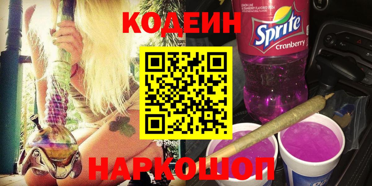 Метадон Сегежа