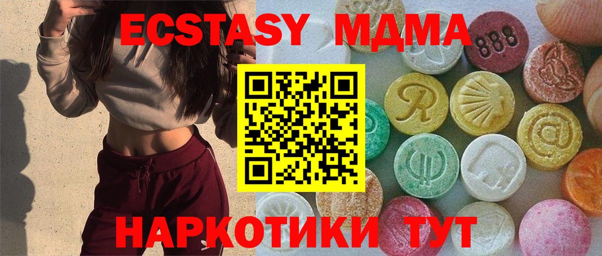 ЭКСТАЗИ Punisher  Вход с VPN  Сегежа  Ecstasy  Ecstasy 250 мг 