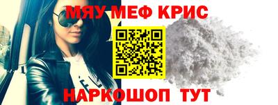 кокаин премиум Северобайкальск