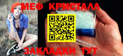 амф Севастополь