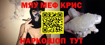 кокаин премиум Северобайкальск