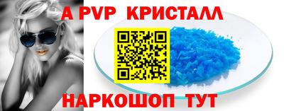 a pvp Свободный