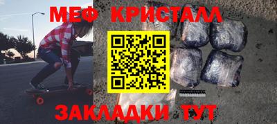 кокаин премиум Северобайкальск