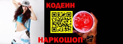 амф Севастополь