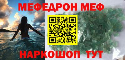 амф Севастополь