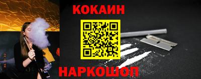 амф Севастополь
