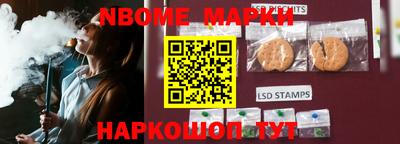 кокаин премиум Северобайкальск