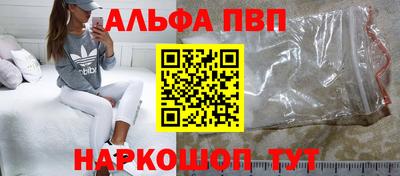амф Севастополь