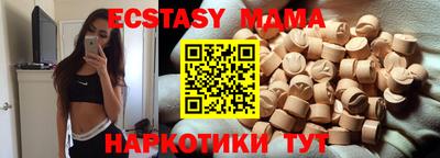 амф Севастополь