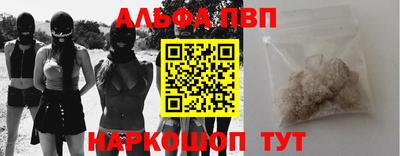 амф Севастополь