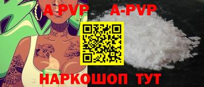 a pvp Свободный