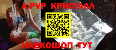 кокаин премиум Северобайкальск