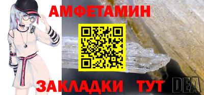 амф Севастополь
