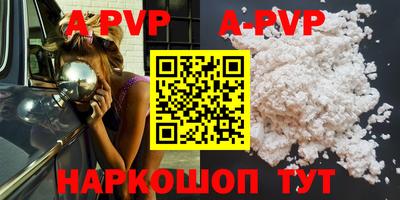амф Севастополь