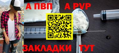 кокаин премиум Северобайкальск