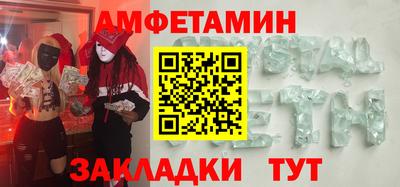 амф Севастополь