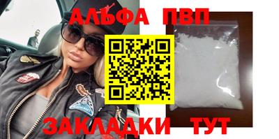 кокаин премиум Северобайкальск