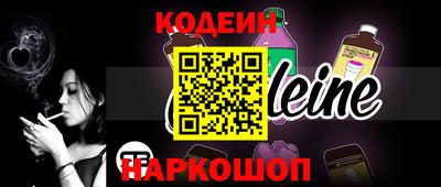 амф Севастополь