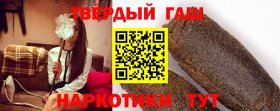кокаин премиум Северобайкальск