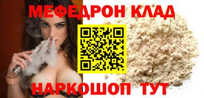 кокаин премиум Северобайкальск