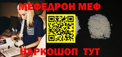 амф Севастополь