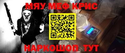 амф Севастополь