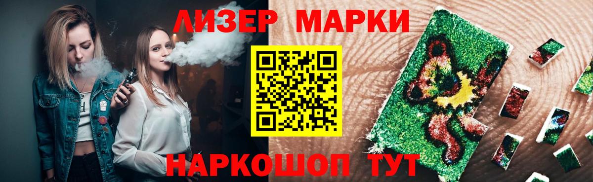 ЛСД экстази ecstasy Сегежа