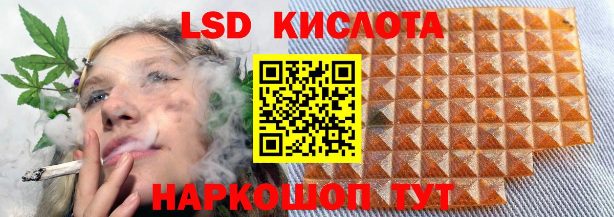 Лсд 25 экстази кислота  Вход с VPN  LSD-25 экстази кислота  omg ТОР  Сегежа 