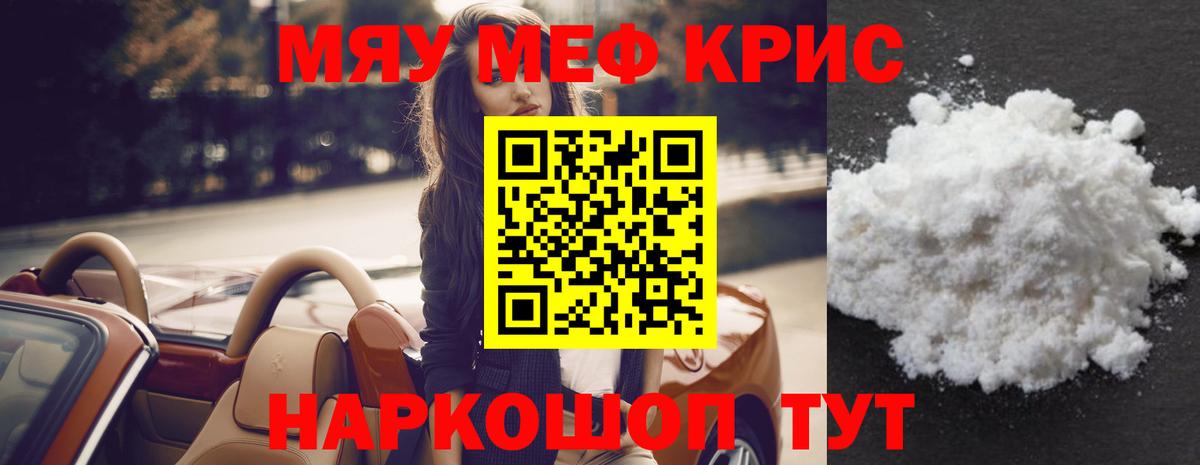 Сегежа  Меф mephedrone  Вход с VPN 