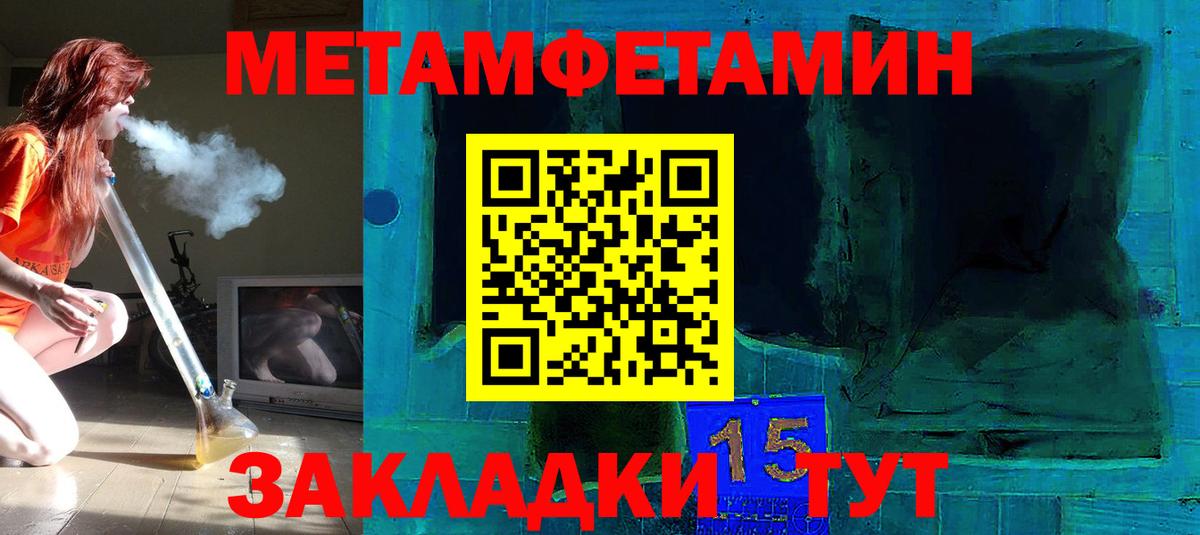 Сегежа  Метамфетамин Methamphetamine  Вход с VPN 