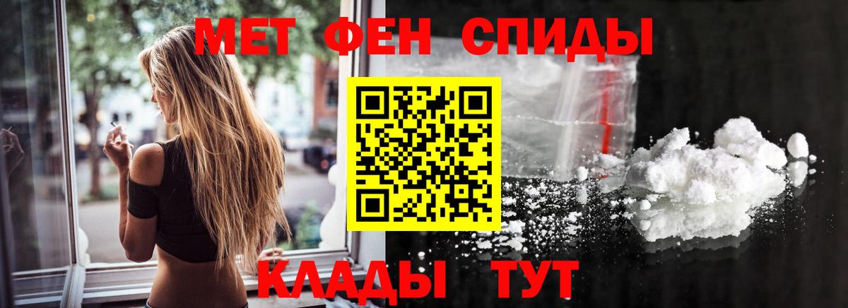 МЕТАМФЕТАМИН винт Сегежа
