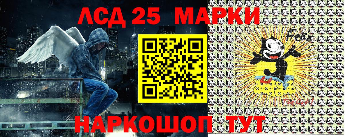 Марки NBOMe 1,8мг Сегежа
