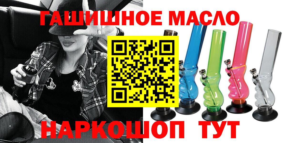 ТГК Wax  ТГК вейп  Сегежа  Вход с VPN 