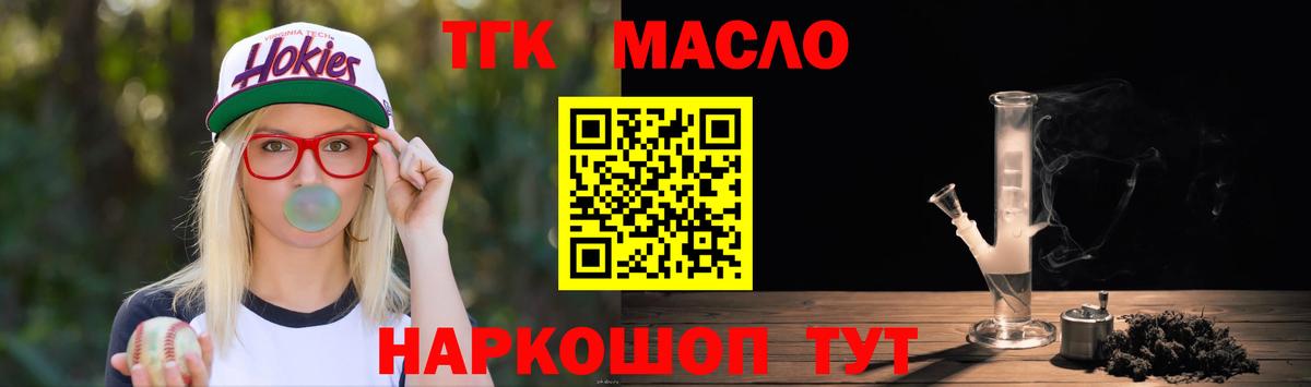 Меф кристаллы  Гашиш  Вейп ТГК  Cocaine  ЭКСТАЗИ  Сегежа  Марихуана  Вход с VPN 