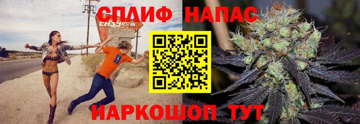 Марихуана план Сегежа