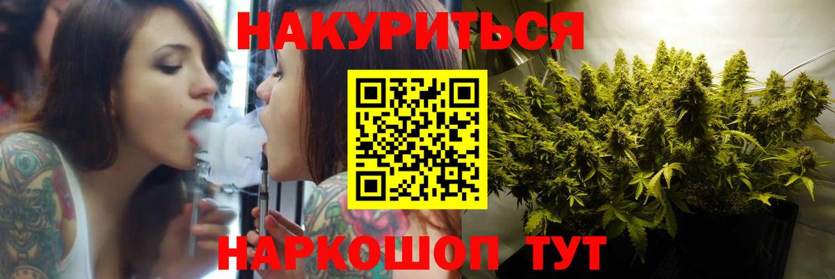 Шишки марихуана семена  МАРИХУАНА индика  Бошки марихуана THC 21%  Вход с VPN  Сегежа 